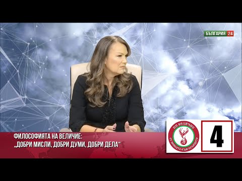 Видео: Мария Илиева: Заеми и харчове. Това не е икономика.  Ще превърнат държавата във " вечен длъжник".