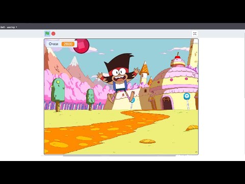 Видео: Урок Scratch 10. "Вселенная Стива #1". Игра для мобильного телефона