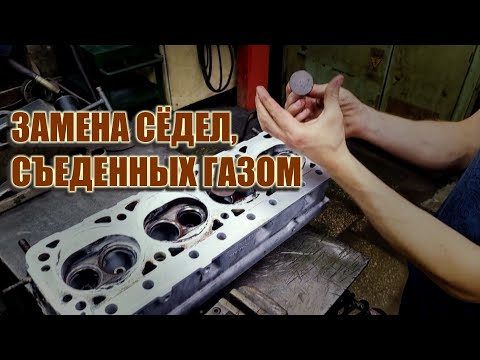 Видео: ПОМЕНЯЙ СЁДЛА САМ | ГАЗЕЛЬ, УАЗ 4216, 402