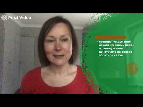 Видео: Дыхание по Бутейко VS дыхание по Виму Хофу