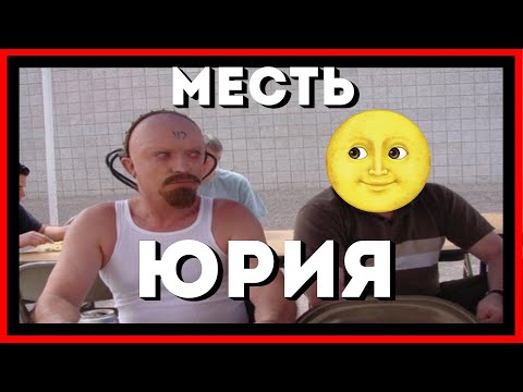 Видео: КРАТКО О RED ALERT 2 часть 4 Месть Юрия