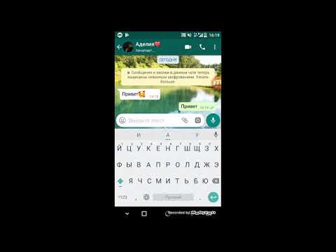 Видео: Грустная переписка|Ссора парня и девушки•