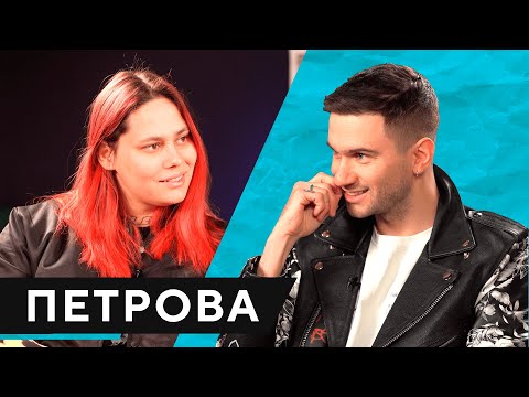 Видео: ПЕТРОВА из «Пацанок»: карьера в ММА, детдом, большие деньги и драки-драки-драки
