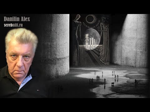 Видео: Бесплодная земля. Мифология и реальность