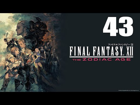 Видео: Охоты: Атмос, Морковка, Роблон. Final Fantasу XII. Прохождение на русском. Серия 43