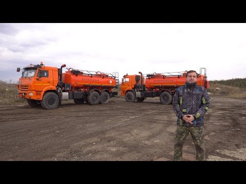 Видео: Обзор топливозаправщика-бензовоза АТЗ-12 на базе КАМАЗ-43118