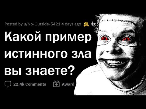 Видео: СЛАБОНЕРВНЫМ НЕ СМОТРЕТЬ! 💀