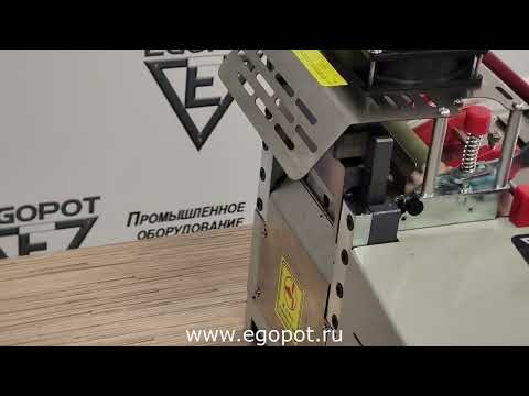Видео: Машина для нарезания ленты и липучки