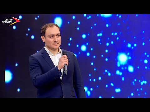 Видео: Илаты Тимур | Фарны хабæрттæ