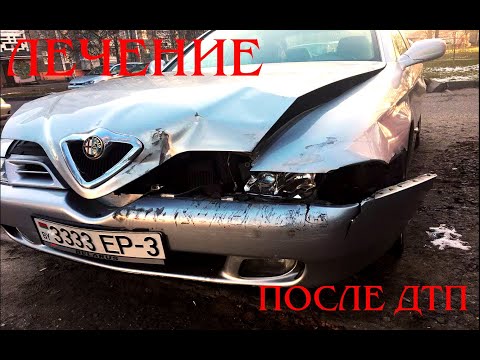 Видео: Быстрый ремонт 166 после ДТП. (перезалив)
