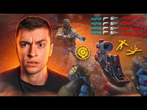Видео: ЭТОТ ПАРЕНЬ СОШЕЛ С УМА! Я ПРОСТО В ШОКЕ С ЭТИХ ЗАДАНИЙ - WARFACE