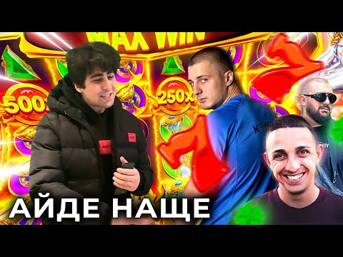 Видео: Дай да въртим машинки е