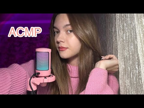 Видео: АСМР💞 вопрос-ответ на 1000 подписчиков💗 липкий шепот 💫⭐️