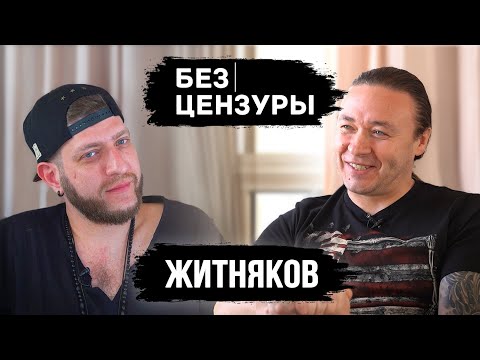 Видео: Михаил Житняков и Ария | О Кипелове, тщеславии и Оксимироне | RISODROM