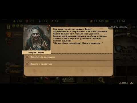 Видео: Day r survival, первый босс черный дом, ивент хэллоуин