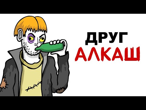 Видео: СОВЕРШИЛ ПРЕСТУПЛЕНИЕ ...(Анимация)