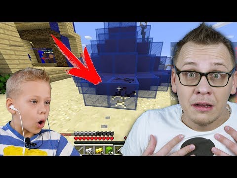 Видео: ПАПА НУБ ПОЧТИ СЛОМАЛ КРОВАТЬ  В МАЙНКРАФТЕ Бед Варс Minecraft Bed Wars