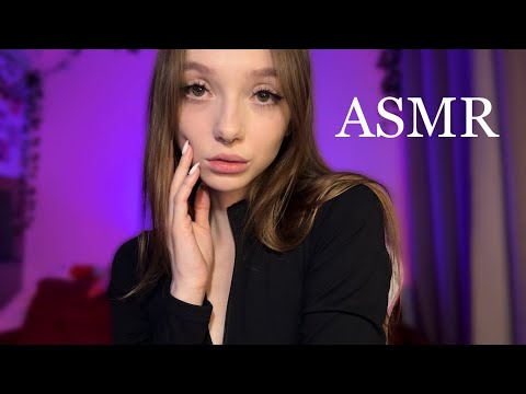 Видео: АСМР 🥰 ASMR помурлыкаю на ушко 💕