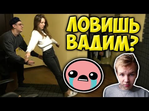 Видео: Эвелон и Генсуха Развлекаются на Глазах Строго