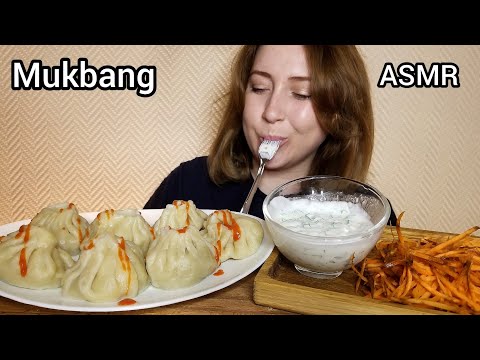 Видео: МУКБАНГ МАНТЫ С БАРАНИНОЙ АСМР СОУС  | MUKBANG DUMPLINGS WITH LAMB ASMR SAUCE eatingshow 먹방