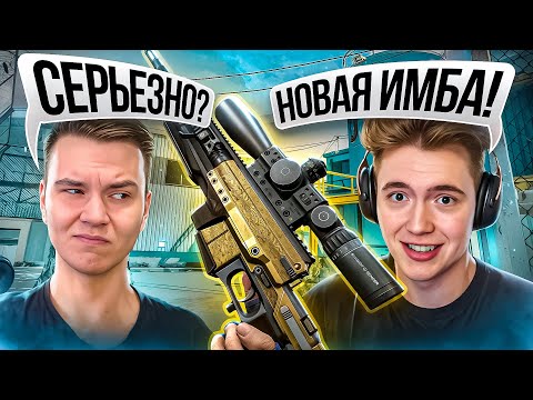 Видео: ЭТО ЛУЧШИЙ АВИК В ИГРЕ! PGM Ultima с модами в WARFACE