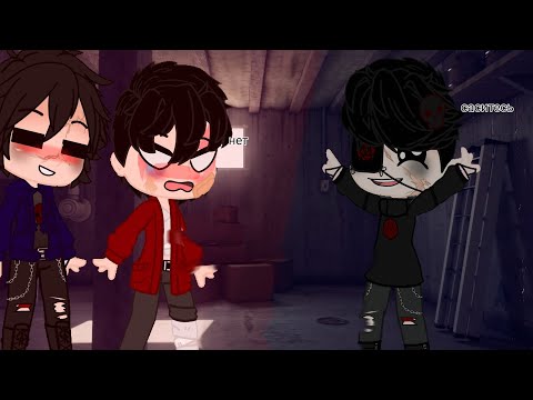 Видео: реакция стоит ли сбегать от маньяка 3