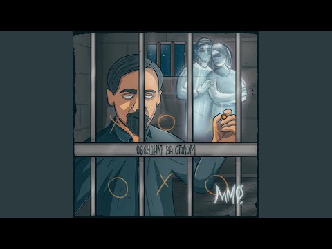 Видео: Обсудим за столом