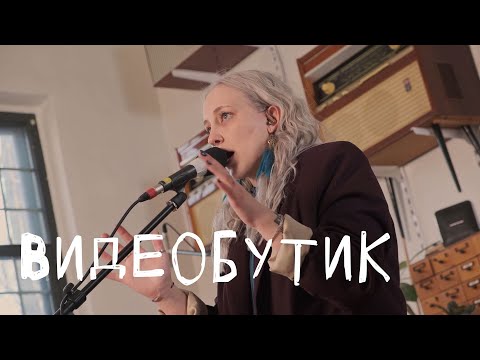 Видео: Видеобутик: Цех live