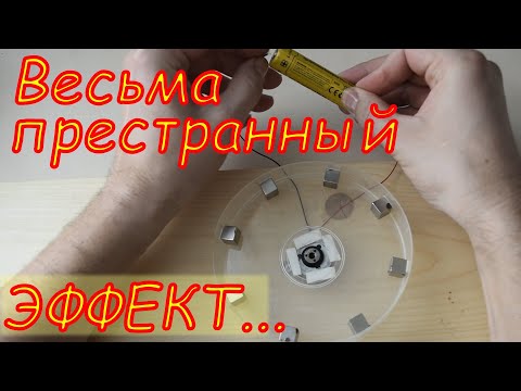 Видео: [САМОВРАЩАЮЩИЙСЯ ДИСК] с магнитами. Владеешь ЭЛЕКТРОДИНАМИКОЙ - ПРАВИШЬ МИРОМ!