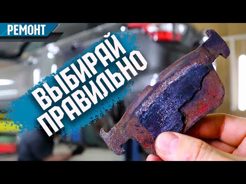 Видео: Как поменять тормозные диски и колодки на Форд Куга. Советы и лайфхаки.
