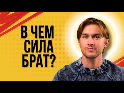 Видео: Ты пропустишь это видео, потому что ищешь проблемы, а не радость