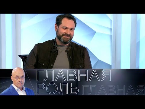 Видео: Ильдар Абдразаков. Главная роль // Эфир 20.05.2021