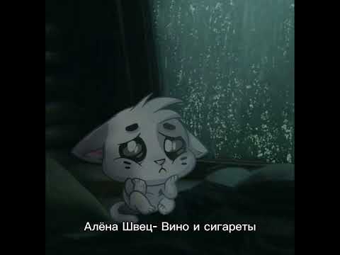 Видео: Комфортные песни speed up