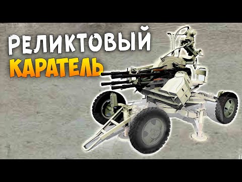Видео: КАРАЮЩИЙ ПУЛЕМЁТ • Crossout • Каратель [0.13.05]