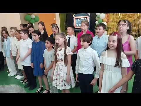 Видео: Выпускной. 4й класс. 2-я Нахабинская школа.