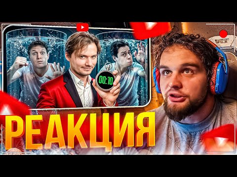 Видео: ДАНИЛА ГОРИЛЛА СМОТРИТ: 6 Комнат! Пройди Все Испытания и Получи 500.000 Рублей! Часть 2