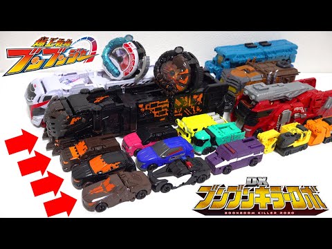 Видео: 🚗 Модифицированная машина сочетается с роботом! DX BoonBoomKillerRobo крут! BoonBoomger