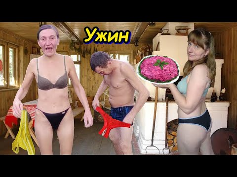 Видео: 🍠Готовим Ужин  Для Любимого Соседа🍠 Жизнь в селе.