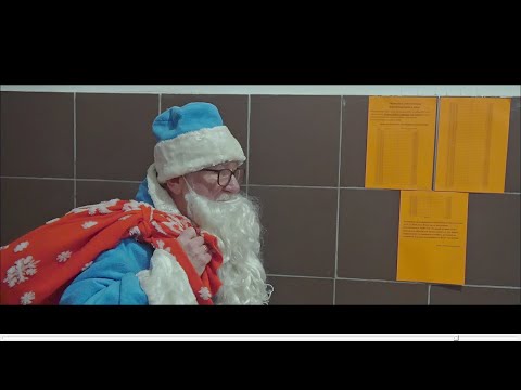 Видео: Мой сосед Дед Мороз