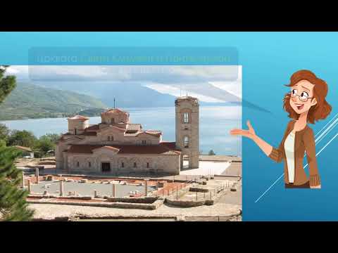 Видео: Туризмот во Македонија за 5 одд / Turizmot vo Makedonija za 5 odd