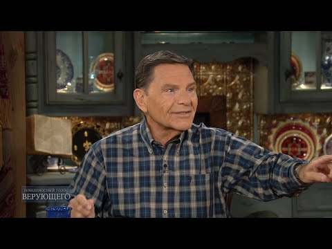 Видео: 02. У вас есть вера Божья