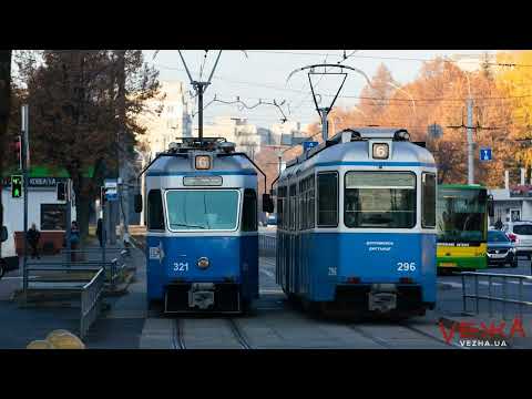 Видео: The Vinnytsia Tram*** Вінницький трамвай*** Винницкий трамвай