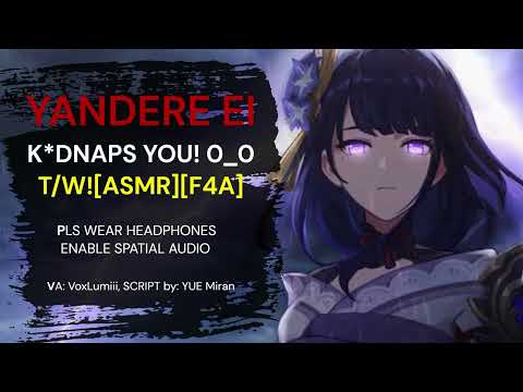 Видео: T/W! Яндере Эй заманивает тебя в ловушку Эвфимии [ASMR][F4A]