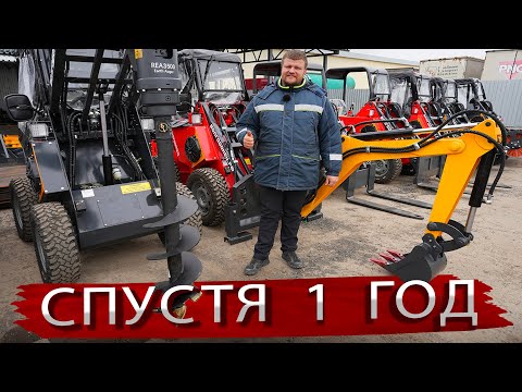 Видео: Фронтальный Мини погрузчик Волгодонец 4х4 / Что улучшилось за год