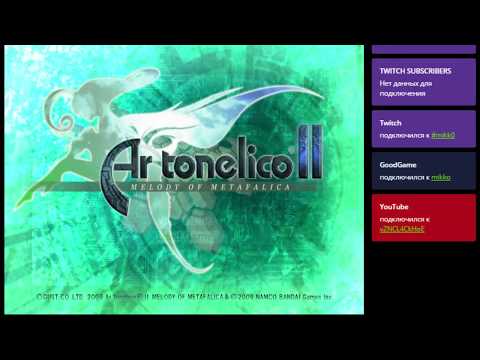 Видео: (JRPG) Ar tonelico II: Melody of Metafalica. Часть 3