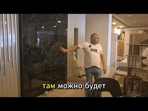 Видео: Как проходит показ мебели в Bey Concept? Рабочие будни Bey Concept.