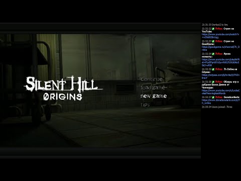 Видео: 7h Online+ #283 - Silent Hill - Origins [PS2] - Кооперативные прохождения игр