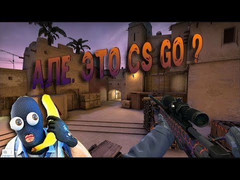 Видео: CS 2 #рекомендации #twitch #shorts #твичстрим #csgo #wtfcsgo #ксго #cs2 #gg #стрим