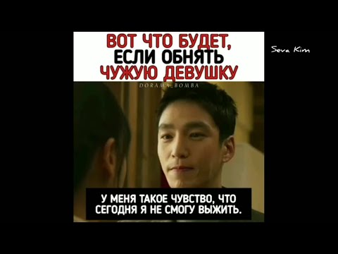 Видео: Смешные,милые и грустные моменты из дорам #1