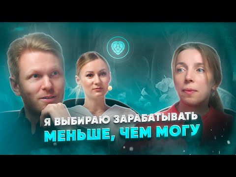 Видео: Как жизнь управляет тобой и твоим делом?